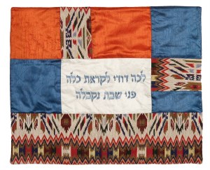 Yair Emanuel Judaica Shabbat Hot Plate / Plata Cover "Lecha Dodi" Red and Blue Fabric Collection