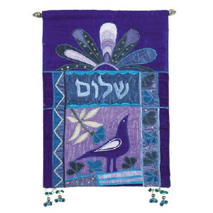 Yair Emanuel Hebrew Shalom Wall Hanging - Blue