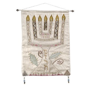 Yair Emanuel Gold Mizrach Wall Hanging