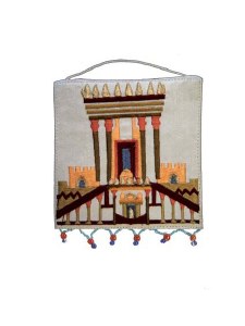 Yair Emanuel Small Wall Decoration  White Temple