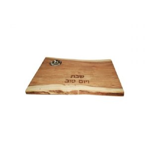 Yair Emanuel Challah Board Oblong Mango Wood with Salt Basin