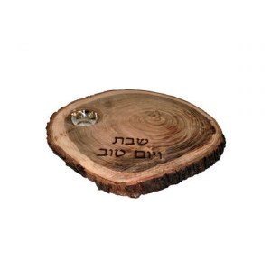 Yair Emanuel Challah Board Tree Trunk Shaped Mango Wood with Bark and Salt Basin
