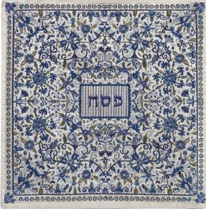 Yair Emanuel Full Embroidered Matzah Cover and Afikoman Bag Set - Oriental Blue