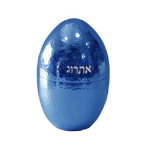 Yair Emanuel Standing Esrog Box Blue Anodized Aluminum
