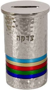 Yair Emanuel Hammered Tzedakah Box Round Multicolor Rings