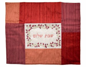 Yair Emanuel Judaica Shabbat Hot Plate Cover Shabbat Shalom Red
