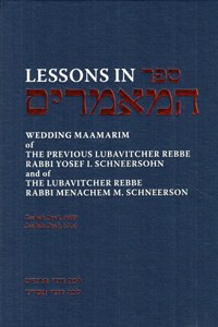 Lessons in Sefer HaMaamarim Wedding Maamarim [Hardcover]