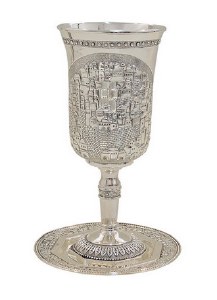 Nickel Plated Elijah Cup Jerusalem Design with Matching Tray