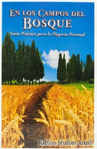 En los Campos del Bosque [Paperback]