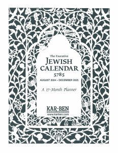 The Executive Jewish Calendar 5785/2024-2025