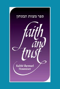 Faith and Trust Compact Size [Hardcover]