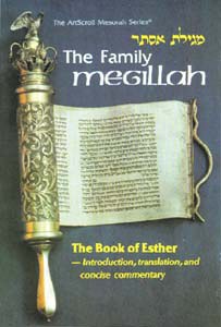The Family Megillah The Book of Esther [Paperback]