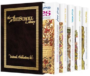 Five Megillos - Pocket Size Slipcased Set