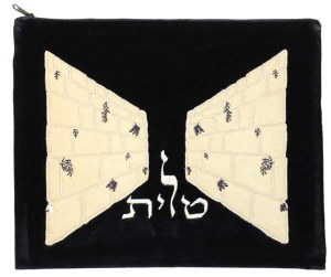Tallis Bag Black Velvet 3D Western Wall Design Silver Embroidery