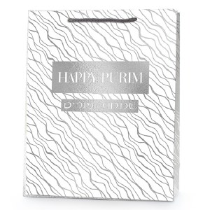Luxury Foiled Purim Paper Bag Silver and White Wavy Design Large Size