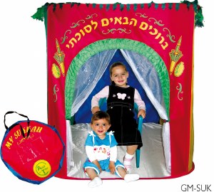 My First Sukkah Pop Up Sukkah for Children