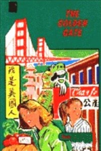The Golden Gate [Hardcover]