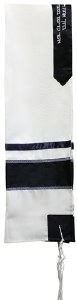 Tallit Polyester Blue #GSB716
