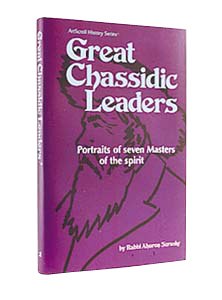 Great Chassidic Leaders - Hardcover