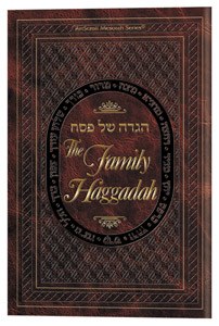 Family Haggadah - Leatherette Cover