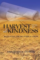 Harvest of Kindness [Hardcover]