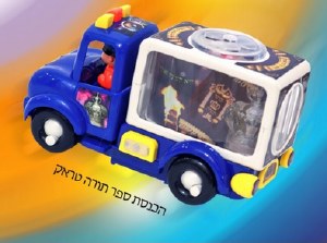 Hachnosas Sefer Torah Truck