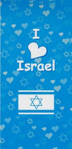 I Love Israel Beach Towel