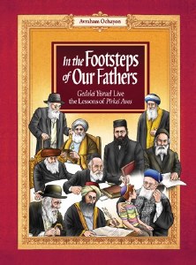In the Footsteps of Our Fathers - Gedolei Yisroel Live the Lessons of Pirkei Avos