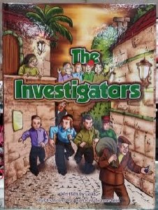 The Investigators Comic Story [Hardcover]