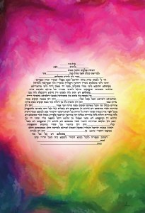 Ketubah Colors of Life Design