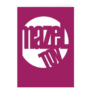 Mazel Tov Card - Hand Made
