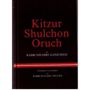 Kitzur Shulchon Oruch 2 Volume Set [Hardcover]