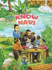 Know Navi Volume 1 [Hardcover]