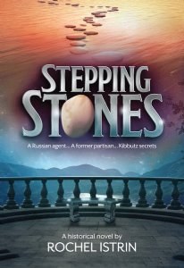 Stepping Stones [Hardcover]