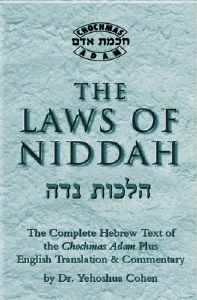 The Laws of Niddah