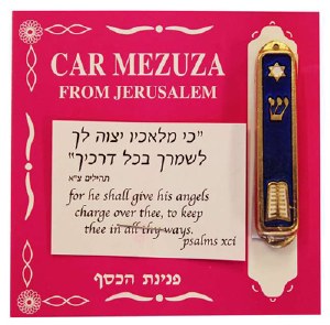 Car Mezuzah #PHCM6SFB