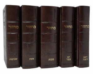 Artscroll Hebrew English Machzorim 5 Volume Pocket Size Slipcased Set Ashkenaz Brown Kosel Design Faux Leather