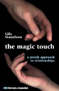 The Magic Touch [Paperback]