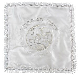 Terylene Square Matzah Cover #202