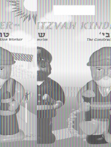 Mitzvah Kinder Tovya and Shlomie Construction Workers