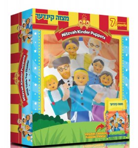 Mitzvah Kinder Puppets Theater