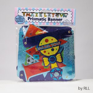 Mazel Tov Prismatic Banner Baby Boy Colorful
