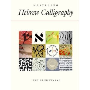 Mastering Hebrew Calligraphy