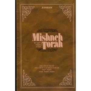 Mishneh Torah Deot Talmud Torah [Hardcover]