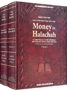 Money in Halachah [Hardcover]