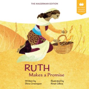 My First Tanakh Stories Ruth Makes a Promise [BoardBook]