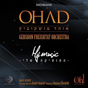 My Music Ohad Moskowitz