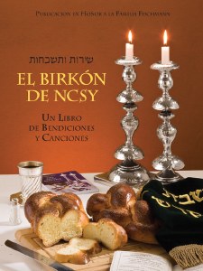 NCSY Bencher Spanish Edition Pocket Size [Paperback]