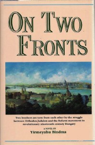 On Two Fronts