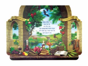 3-D Poster Yehuda ben Taima